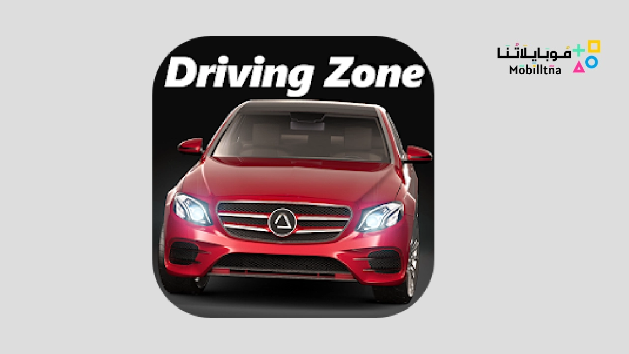 Driving Zone: Germany