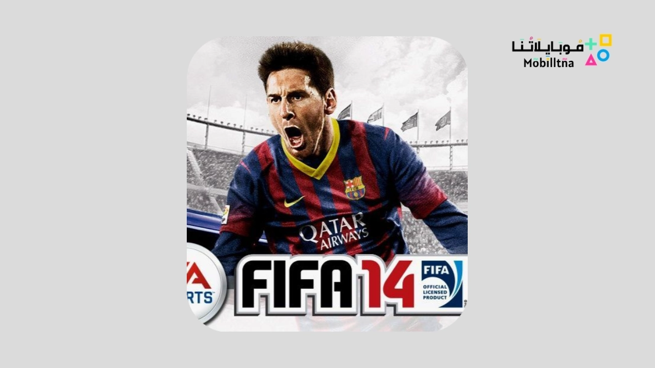 تحميل لعبة فيفا 14 موبايل FIFA 14 Mobile Apk للاندرويد اخر اصدار مجانا