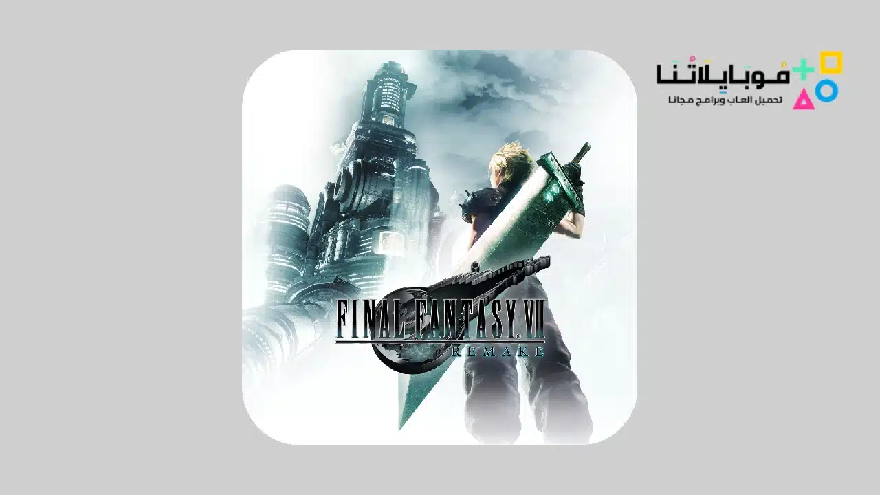 Final Fantasy VII