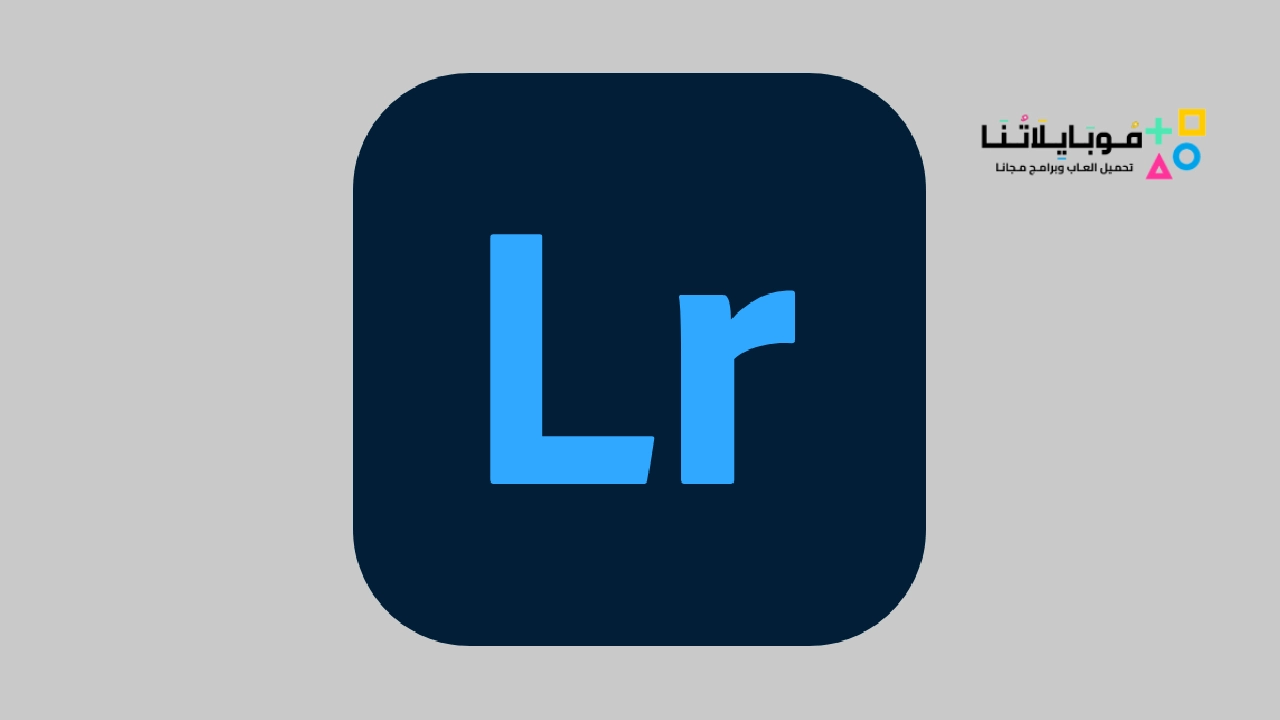 Lightroom Pro Apk