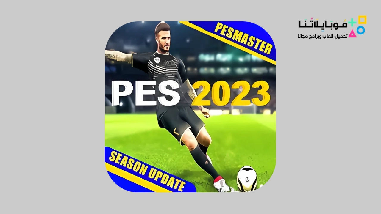 PES Master league Mobile