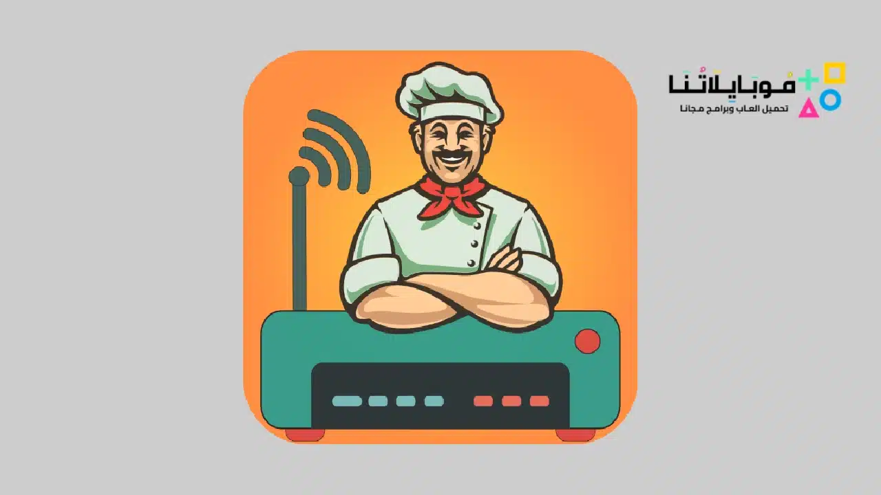 Router Chef Pro