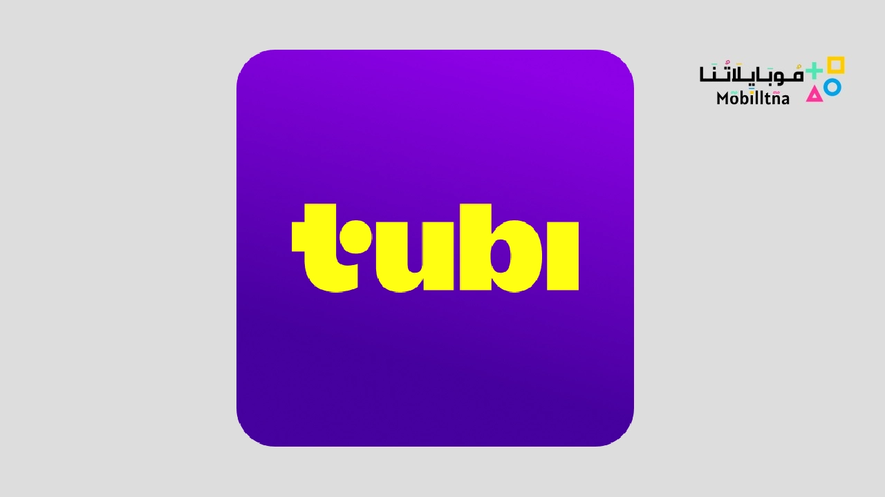 تحميل تطبيق TUBI TV Apk مهكر