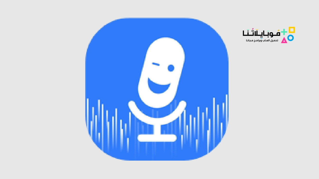 Voice changer with effects Apk