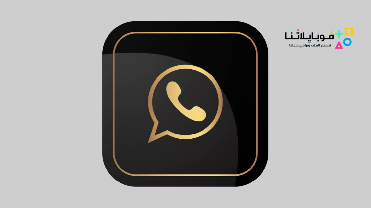 WhatsApp Black Gold