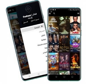 رابط موقع فشار Fushaar الأصلي الجديد للافلام والمسلسلات 2025 اخر تحديث مجانا