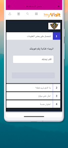 تحميل تطبيق روز للعمال Roz Apk فحص توفيرات العمال للاندرويد 2025 اخر اصدار مجانا