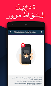 تحميل تطبيق الخزنة Vault Apk مهكر 2025 لاخفاء الصور والفيديوهات للاندرويد والايفون اخر اصدار مجانا