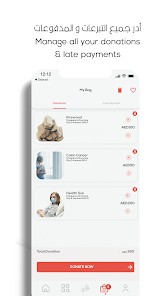 تحميل تطبيق الهلال الأحمر الإماراتي Emirates Red Crescent للاندرويد والايفون 2025 اخر اصدار مجانا