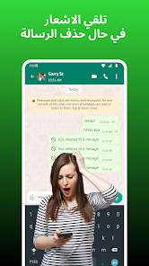 تحميل برنامج استرجاع محادثات الواتس اب المحذوفة Whatsapp Recovery مهكر Apk للاندرويد 2025 اخر اصدار مجانا