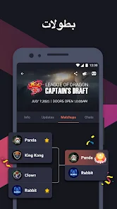 تحميل تطبيق Omlet Arcade Mod مهكر Apk للاندرويد والايفون 2025 اخر اصدار مجانا