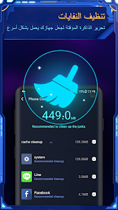 تحميل تطبيق نوكس سكيورتي Nox Security مهكر Apk للاندرويد 2025 اخر اصدار مجانا