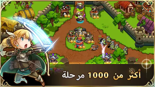 تحميل لعبة Crazy Defense Heroes للاندرويد والايفون 2025 اخر اصدار مجانا