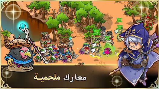 تحميل لعبة Crazy Defense Heroes للاندرويد والايفون 2025 اخر اصدار مجانا