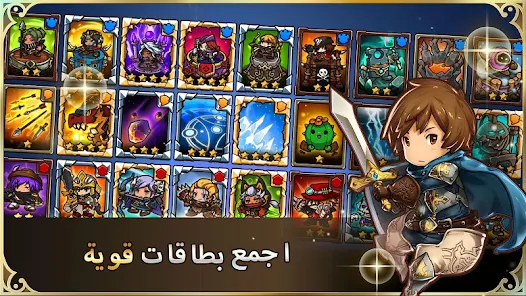 تحميل لعبة Crazy Defense Heroes للاندرويد والايفون 2025 اخر اصدار مجانا