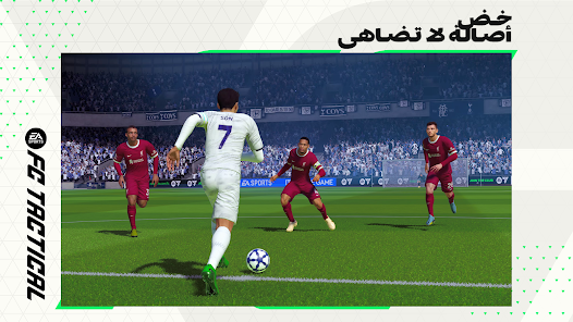 تحميل لعبة EA SPORTS FC™ Tactical للاندرويد والايفون 2025 اخر اصدار مجانا