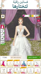 تحميل لعبة فستان الزفاف Super Wedding Dress Up Stylist مهكرة Apk للاندرويد والايفون 2025 اخر اصدار مجانا