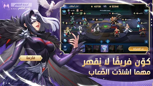 تحميل لعبة Mobile Legends: Adventure مهكرة للاندرويد والايفون 2025 اخر اصدار مجانا