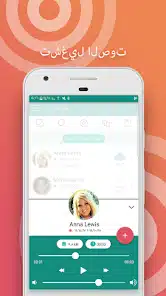 تحميل تطبيق Automatic Call Recorder Pro مهكر Apk للاندرويد 2025 اخر اصدار مجانا