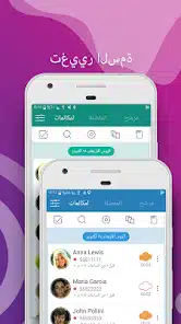 تحميل تطبيق Automatic Call Recorder Pro مهكر Apk للاندرويد 2025 اخر اصدار مجانا