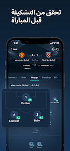 تحميل تطبيق TheyScored Live Soccer Scores للاندرويد والايفون 2025 اخر اصدار مجانا