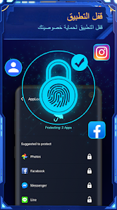 تحميل تطبيق نوكس سكيورتي Nox Security مهكر Apk للاندرويد 2025 اخر اصدار مجانا