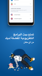 تحميل برنامج Hma Vpn مهكر Apk للاندرويد والايفون 2025 اخر اصدار مجانا