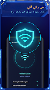 تحميل تطبيق نوكس سكيورتي Nox Security مهكر Apk للاندرويد 2025 اخر اصدار مجانا