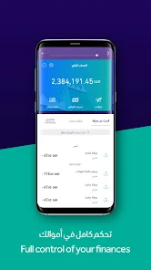 تحميل تطبيق بنك الرياض أون لاين Riyad Bank الجديد للاندرويد والايفون 2025 اخر إصدار مجانا