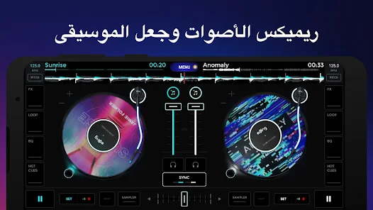 تحميل برنامج Edjing Mix Pro مهكر Apk للاندرويد والايفون 2025 اخر اصدار مجانا