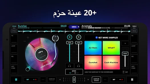 تحميل برنامج Edjing Mix Pro مهكر Apk للاندرويد والايفون 2025 اخر اصدار مجانا