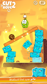 تحميل لعبة Cut the Rope 2 مهكرة Apk للاندرويد والايفون 2025 اخر اصدار مجانا