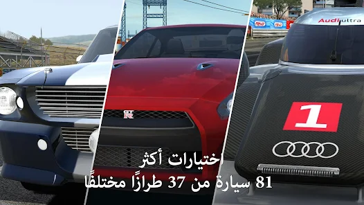 تحميل لعبة GT Racing 2 مهكرة Apk للاندرويد والايفون 2025 اخر اصدار مجانا