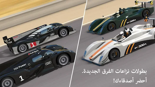 تحميل لعبة GT Racing 2 مهكرة Apk للاندرويد والايفون 2025 اخر اصدار مجانا