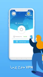 تحميل برنامج Quark Vpn مهكر Apk للاندرويد والايفون 2025 اخر اصدار مجانا