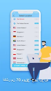 تحميل برنامج Quark Vpn مهكر Apk للاندرويد والايفون 2025 اخر اصدار مجانا