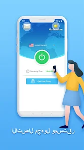 تحميل برنامج Quark Vpn مهكر Apk للاندرويد والايفون 2025 اخر اصدار مجانا