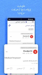 تحميل تطبيق BlockerX Premium مهكر Apk مدفوع لمنع الاعلانات وحظر المواقع للاندرويد والايفون 2025 اخر اصدار مجانا