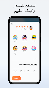 تحميل تطبيق دي دي DiDi Apk 2025 للمشاوير للاندرويد والايفون اخر اصدار مجانا