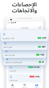 تحميل لعبة سودوكو Sudoku مهكرة للاندرويد والايفون 2025 اخر تحديث مجانا