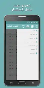 تحميل تطبيق بكام في البنك Apk للاندرويد والايفون 2025 اخر اصدار مجانا