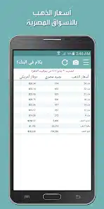 تحميل تطبيق بكام في البنك Apk للاندرويد والايفون 2025 اخر اصدار مجانا