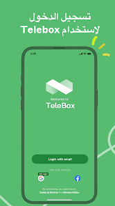 تحميل تطبيق تيلي بوكس Telebox Premium مهكر Apk للاندرويد والايفون 2025 اخر اصدار مجانا