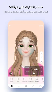 تحميل تطبيق Zepeto مهكر Apk للاندرويد والايفون 2025 اخر اصدار مجانا