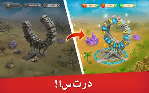 تحميل لعبة Cradle of Empires مهكرة Apk للاندرويد والايفون 2025 اخر اصدار مجانا