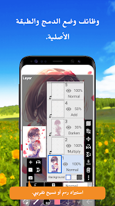 تحميل برنامج ايبيس باينت الأسود ibis Paint X مهكر Apk للاندرويد والايفون 2025 اخر اصدار مجانا