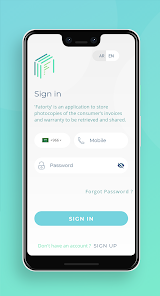 تحميل تطبيق فاتورتي السعودي Fatoraty Apk لحفظ الفواتير للاندرويد والايفون 2025 اخر اصدار مجانا
