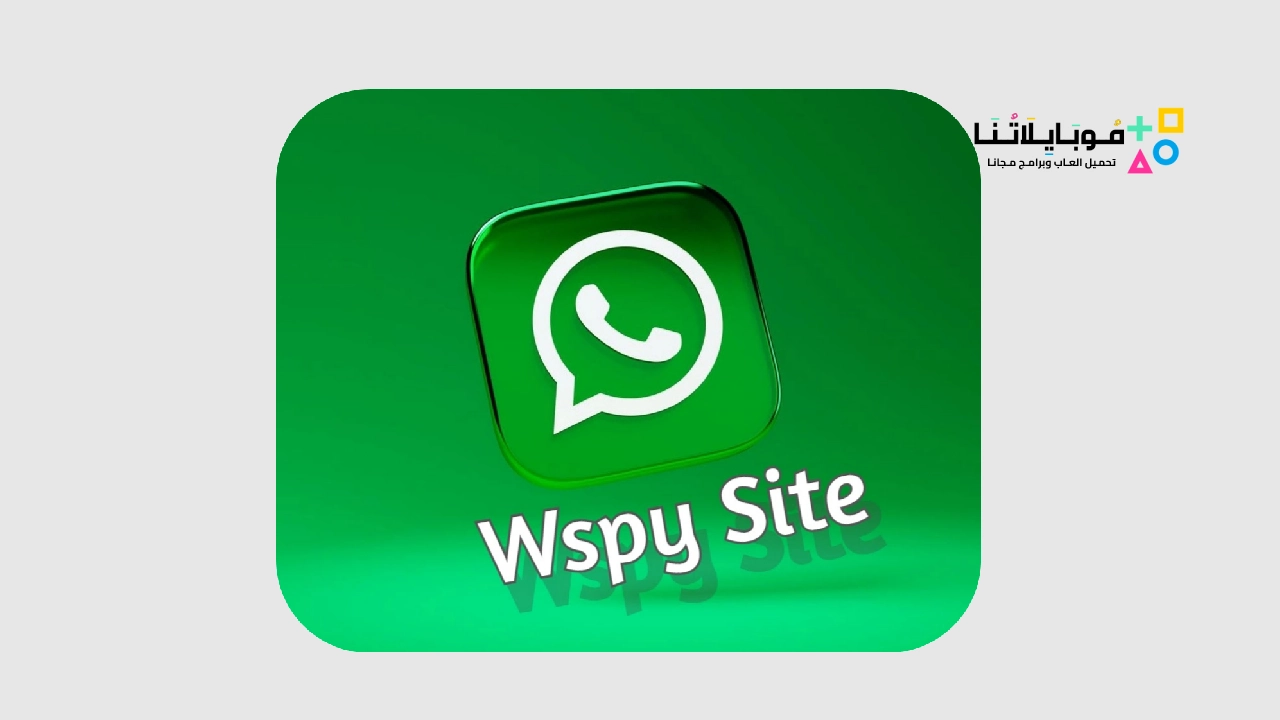 wspy site