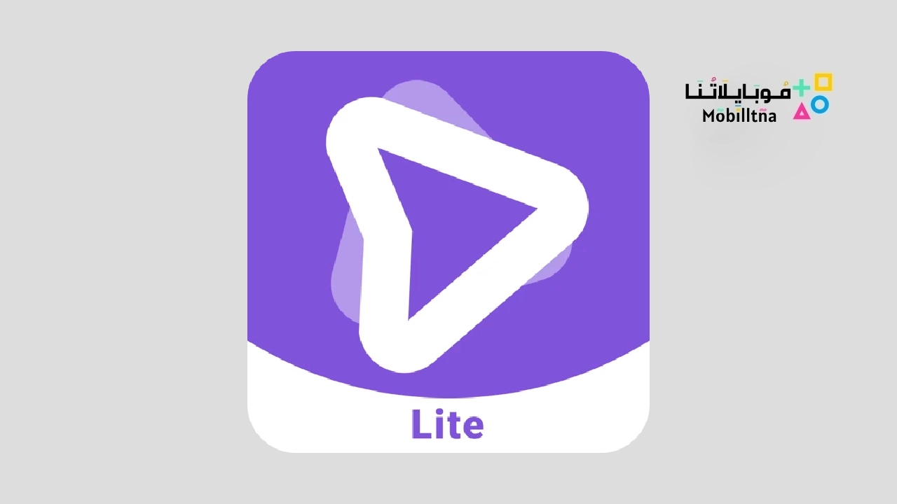 تحميل برنامج iPlayer Lite مهكر