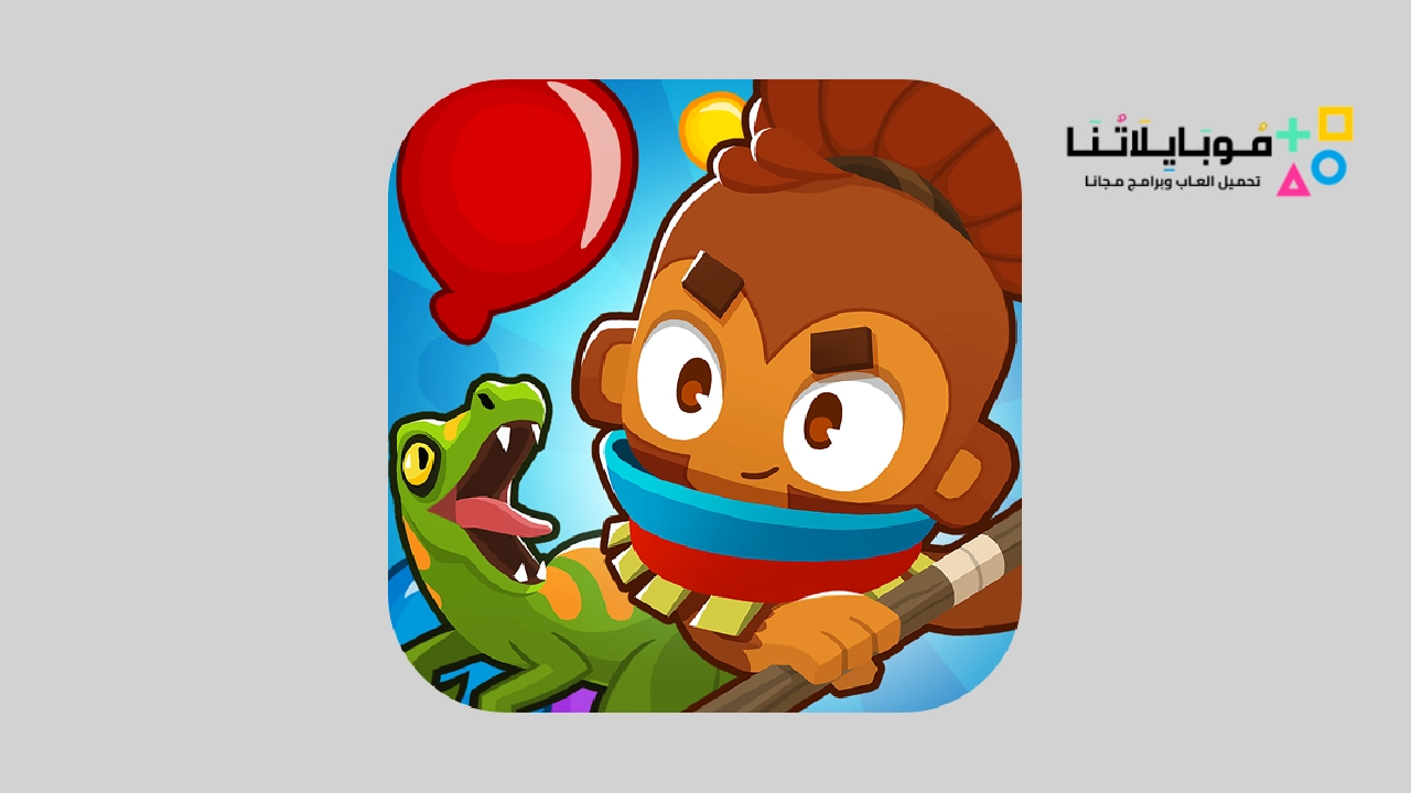 تحميل لعبة Bloons TD 6